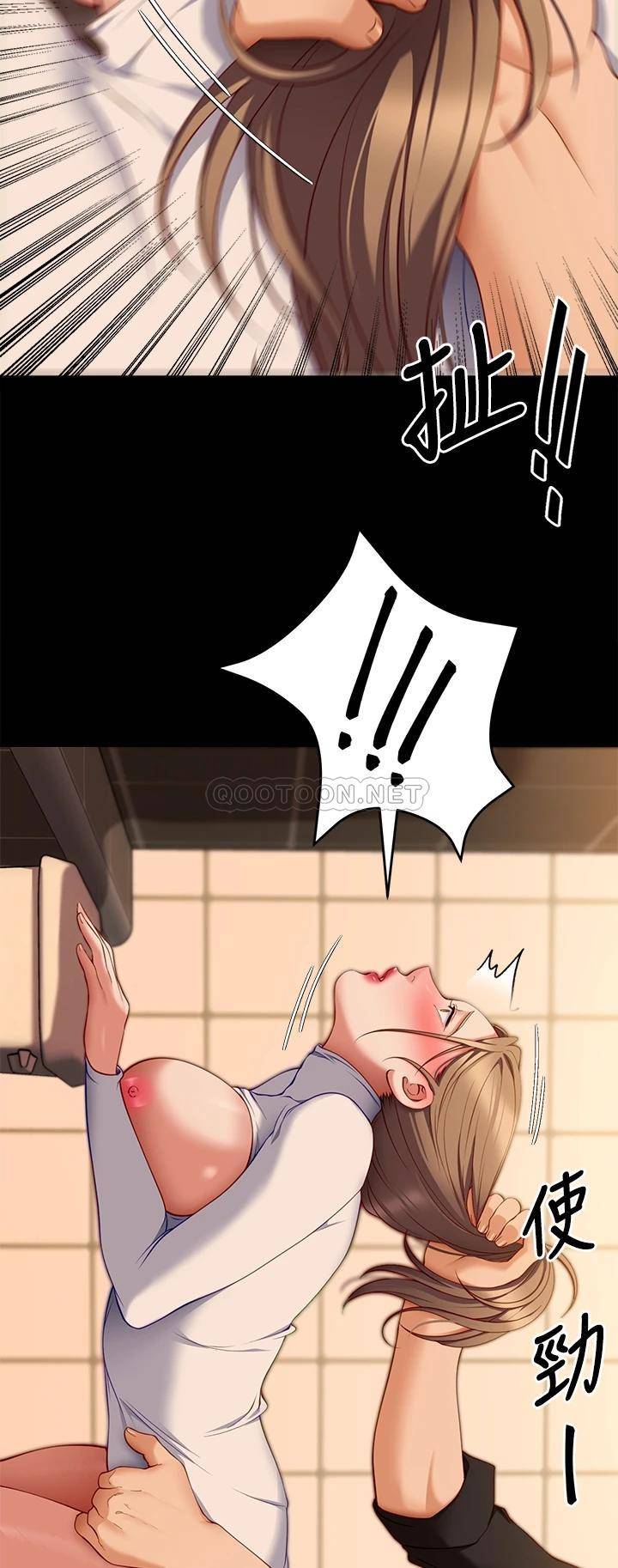 [Manhwa] I'll decide to eat you tonight Plot, big breasts#[48P]-2
