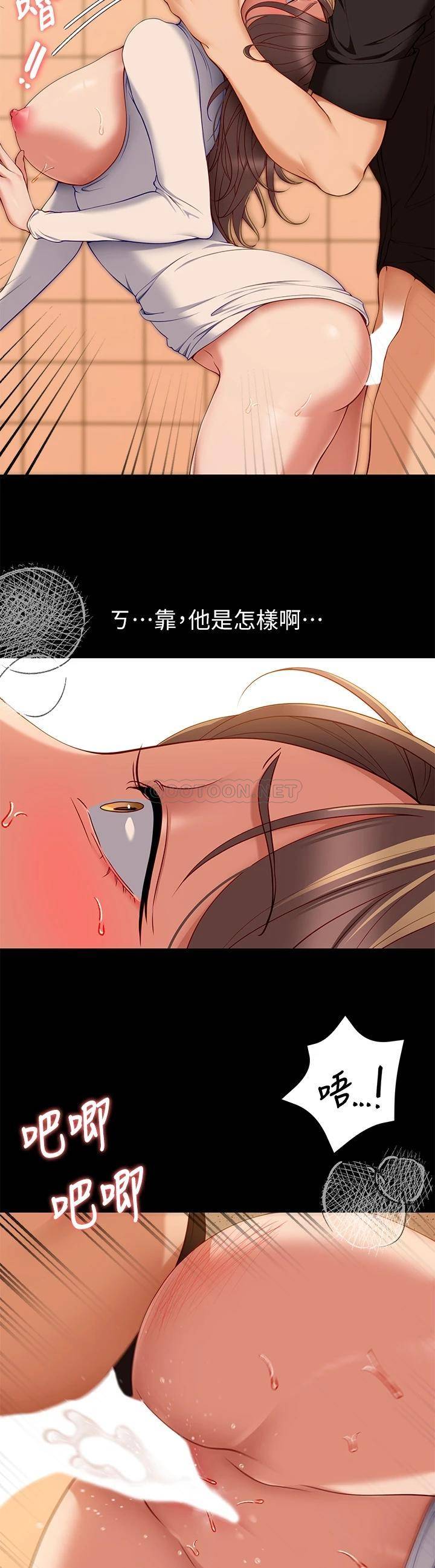 [Manhwa] I'll decide to eat you tonight Plot, big breasts#[48P]-28