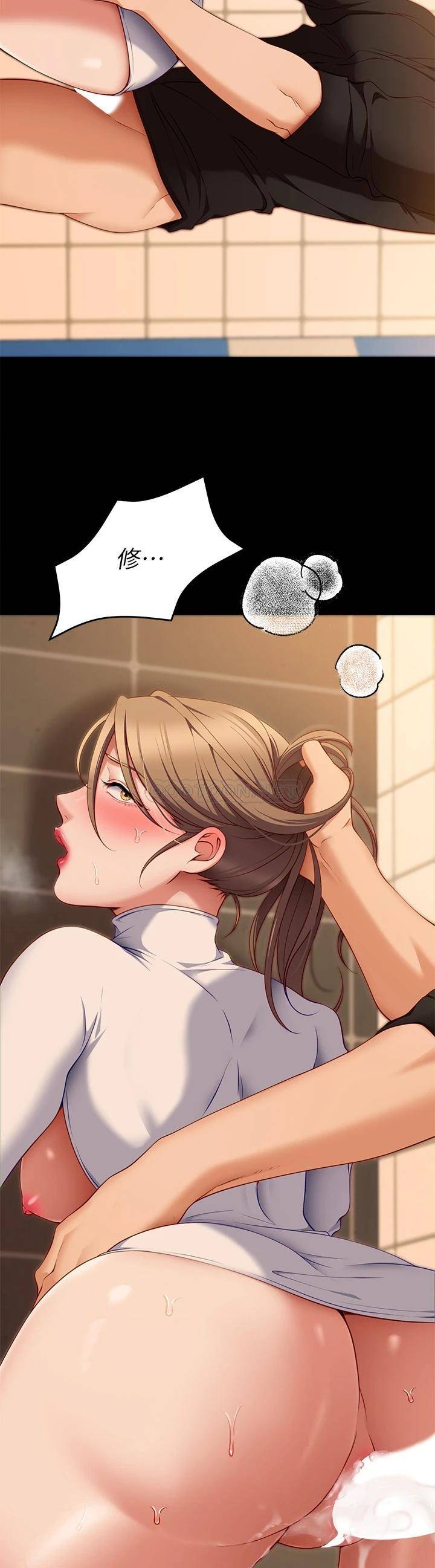 [Manhwa] I'll decide to eat you tonight Plot, big breasts#[48P]-3