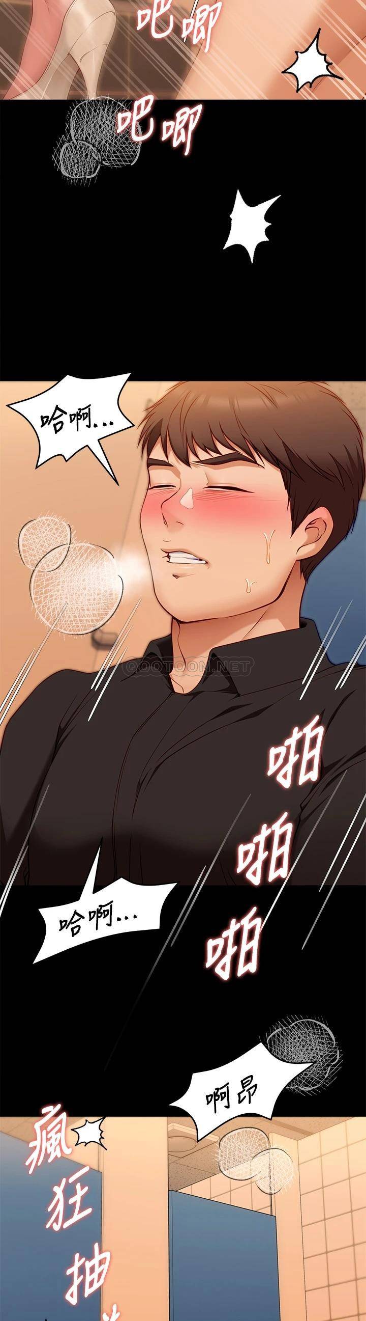 [Manhwa] I'll decide to eat you tonight Plot, big breasts#[48P]-32