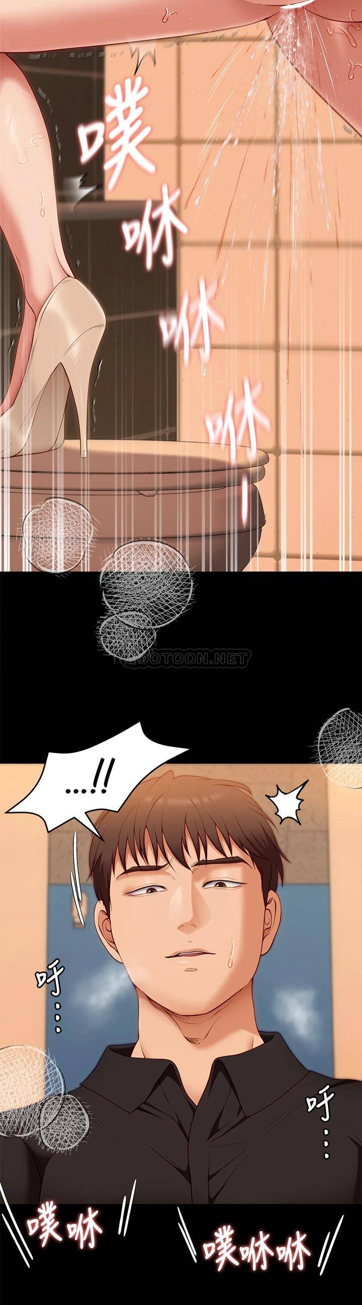 [Manhwa] I'll decide to eat you tonight Plot, big breasts#[48P]-36