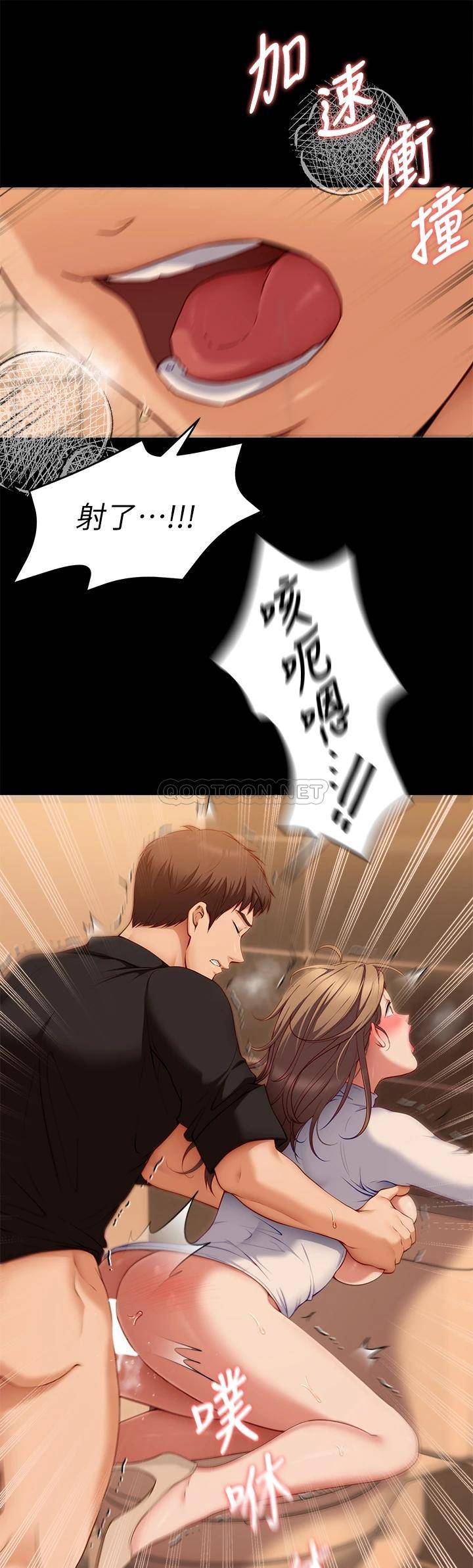 [Manhwa] I'll decide to eat you tonight Plot, big breasts#[48P]-43