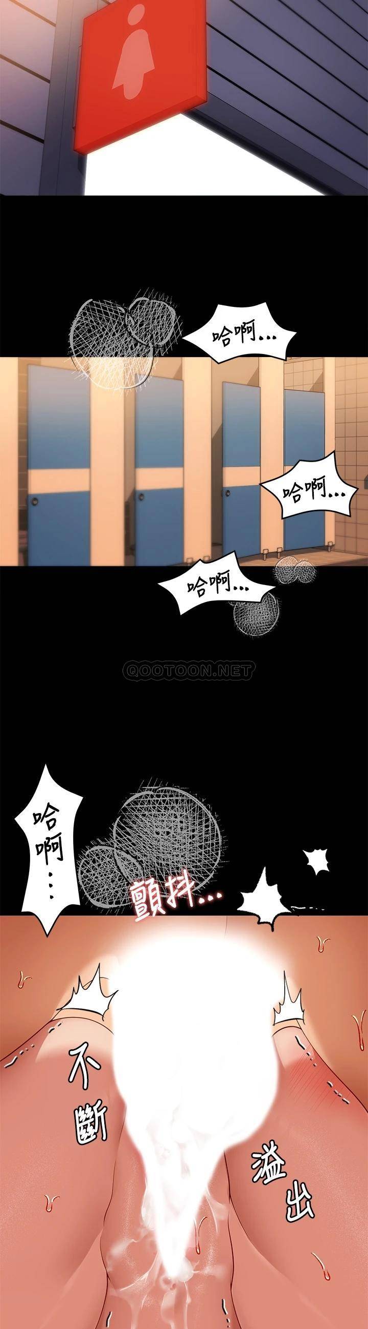 [Manhwa] I'll decide to eat you tonight Plot, big breasts#[48P]-45