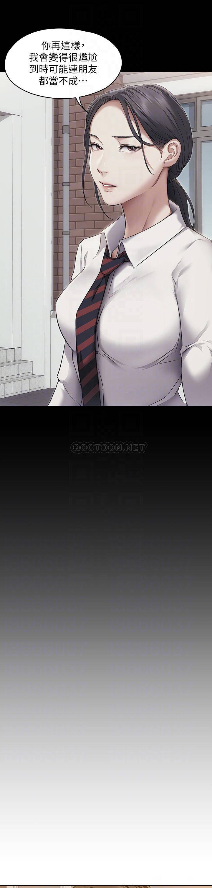 [Manhwa] I'll decide to eat you tonight Plot, big breasts#[41P]-10