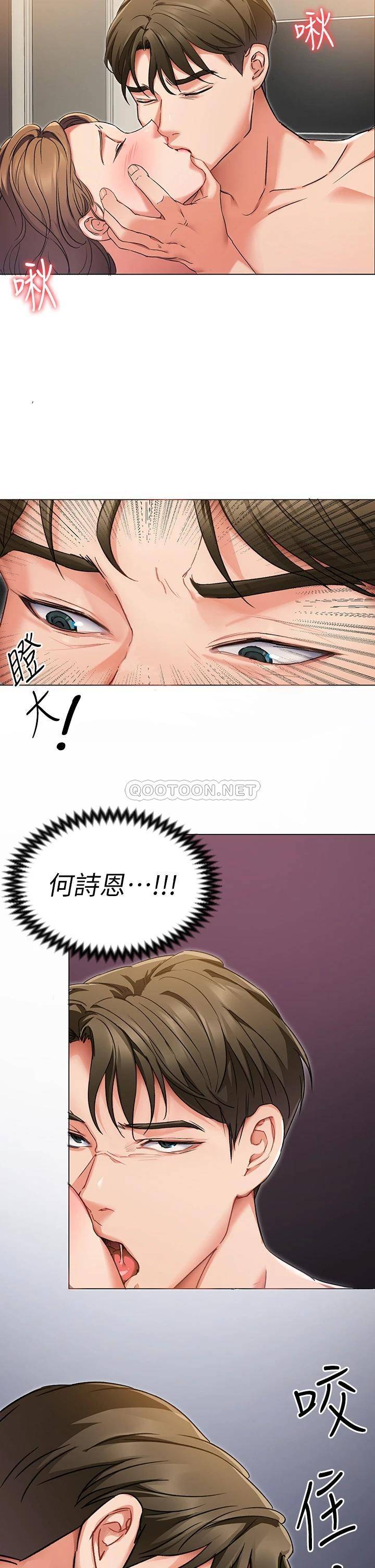 [Manhwa] I'll decide to eat you tonight Plot, big breasts#[41P]-11