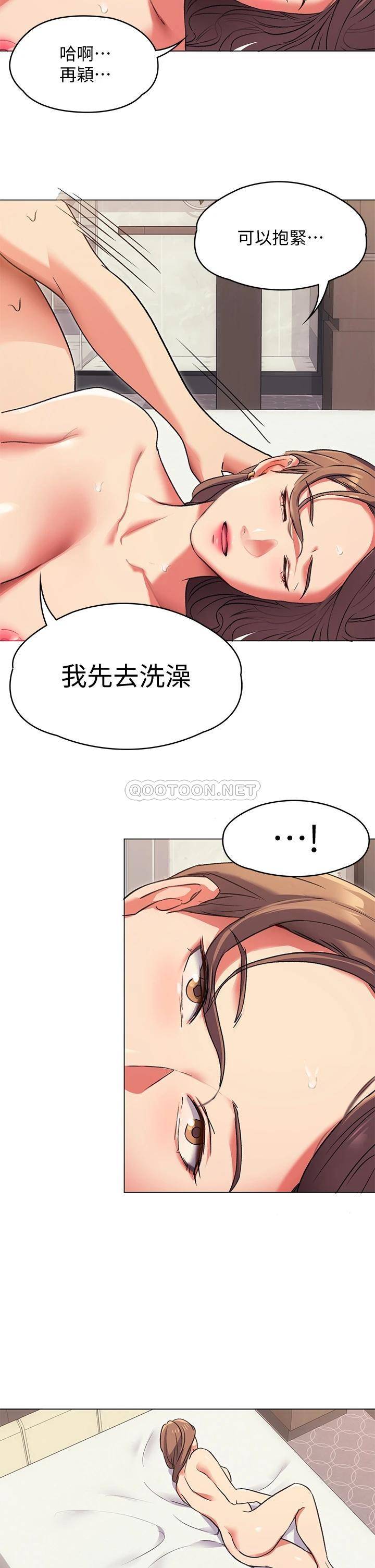 [Manhwa] I'll decide to eat you tonight Plot, big breasts#[41P]-30