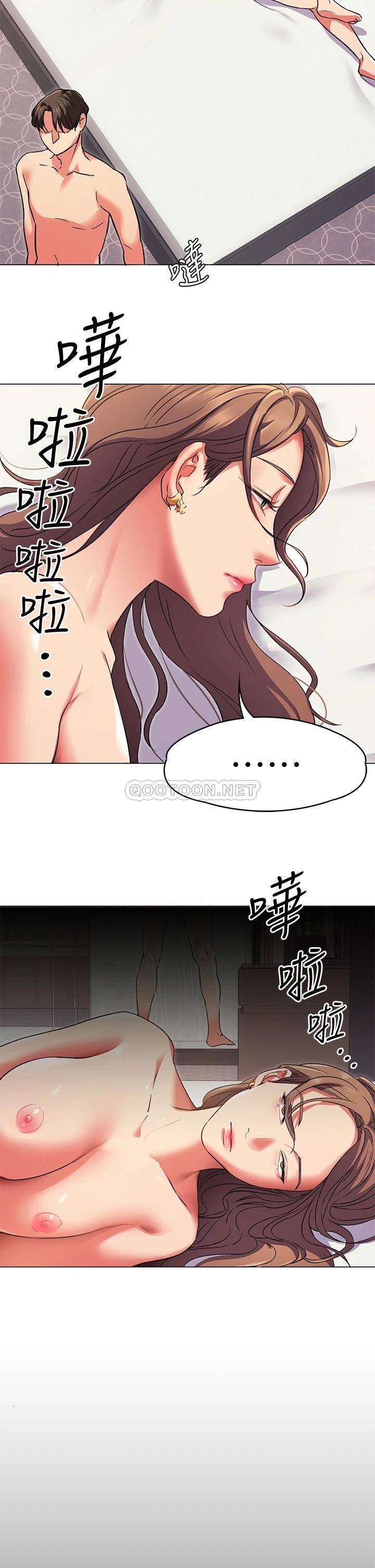 [Manhwa] I'll decide to eat you tonight Plot, big breasts#[41P]-31