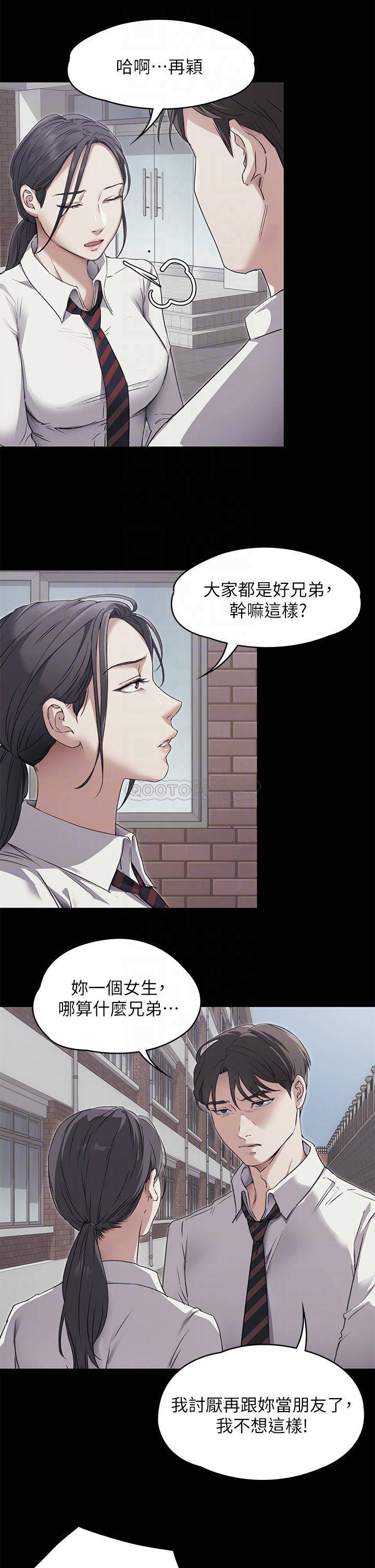[Manhwa] I'll decide to eat you tonight Plot, big breasts#[41P]-4