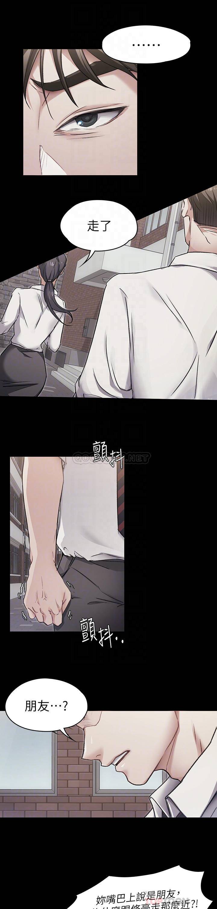 [Manhwa] I'll decide to eat you tonight Plot, big breasts#[41P]-6