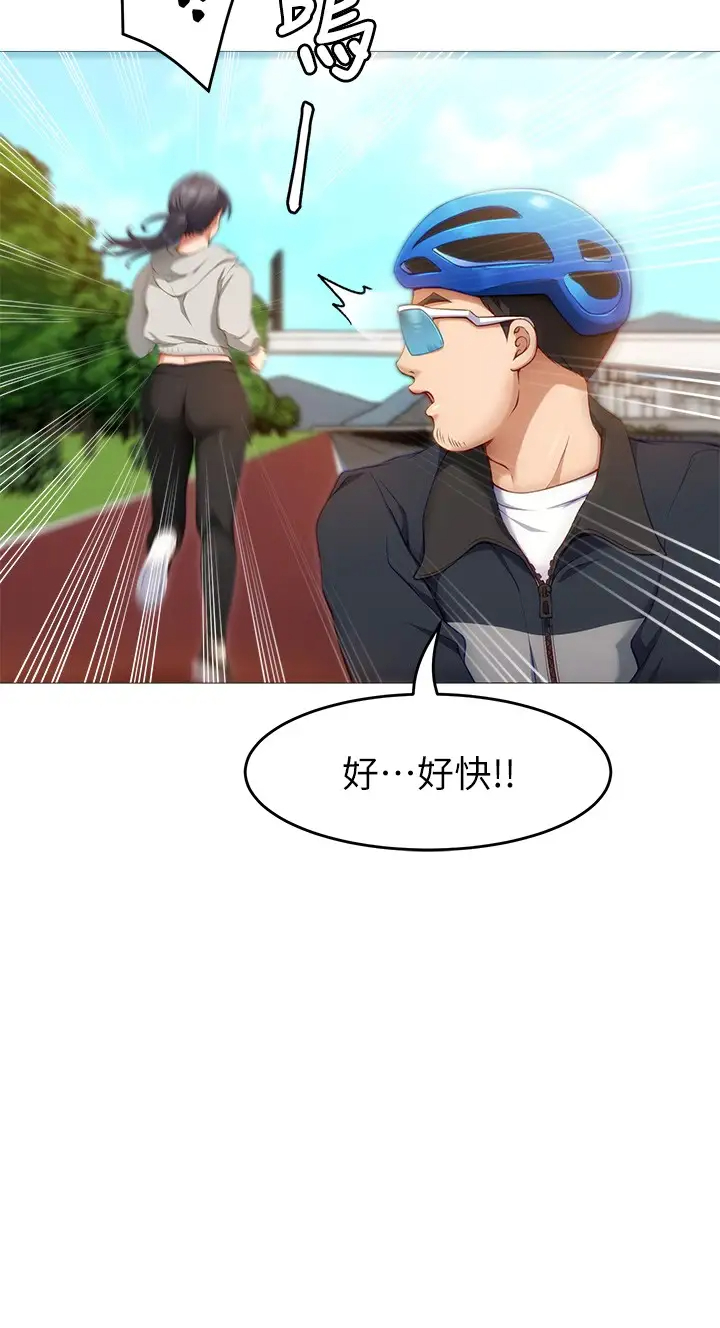 [Manhwa] I'll decide to eat you tonight Plot, big breasts#[51P]-26