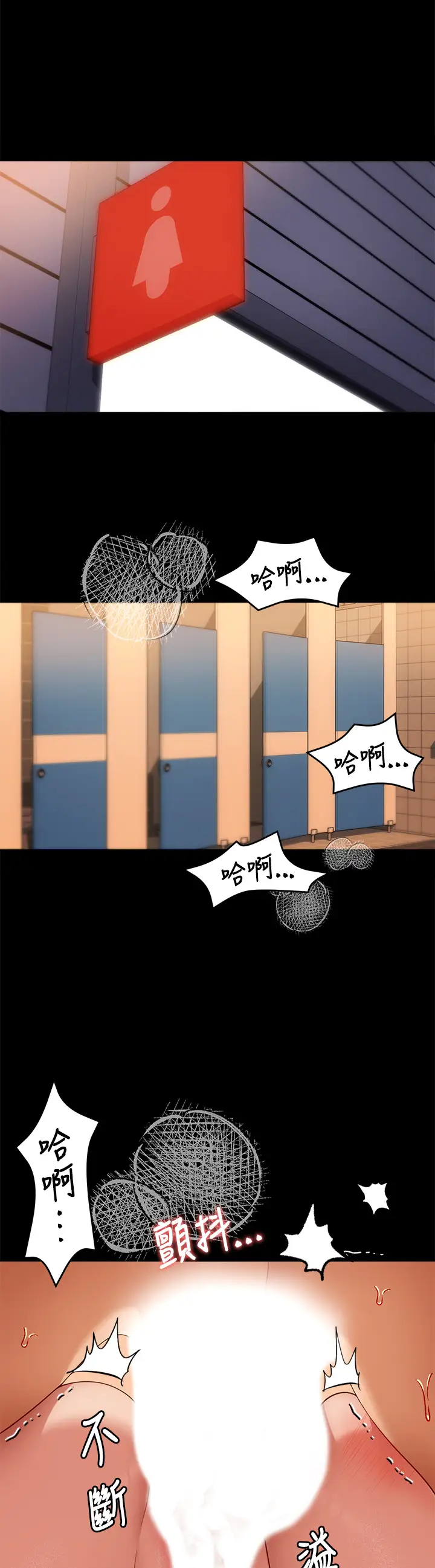 [Manhwa] I'll decide to eat you tonight Plot, big breasts#[51P]-3