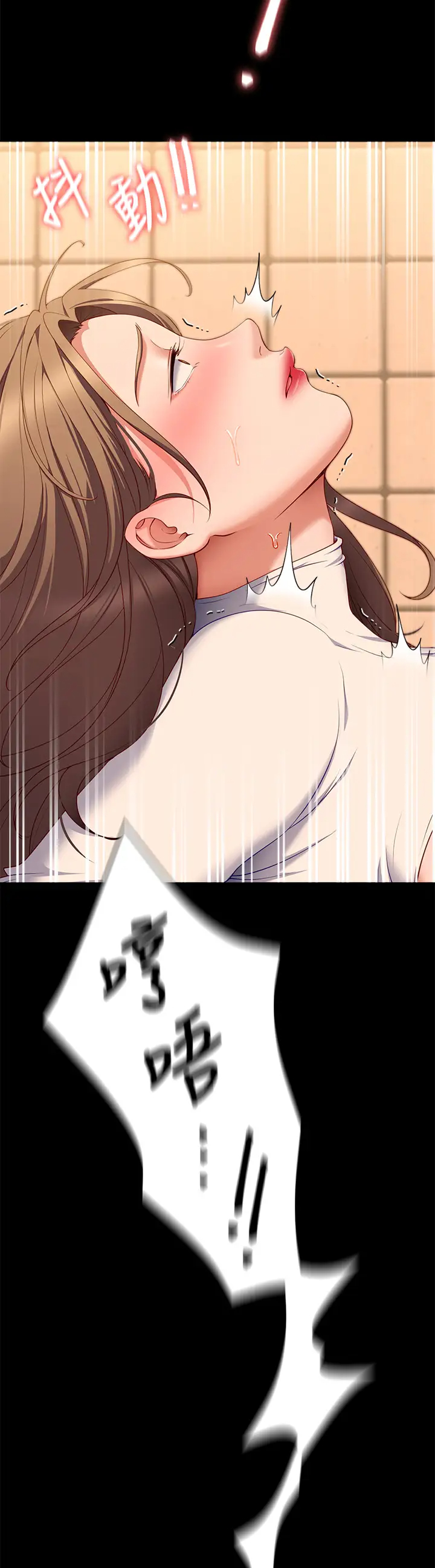 [Manhwa] I'll decide to eat you tonight Plot, big breasts#[51P]-48
