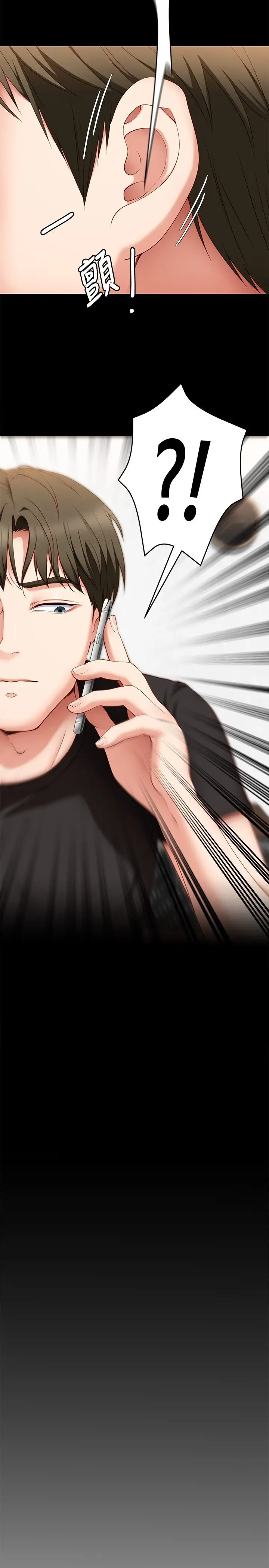 [Manhwa] I'll decide to eat you tonight Plot, big breasts#[51P]-49