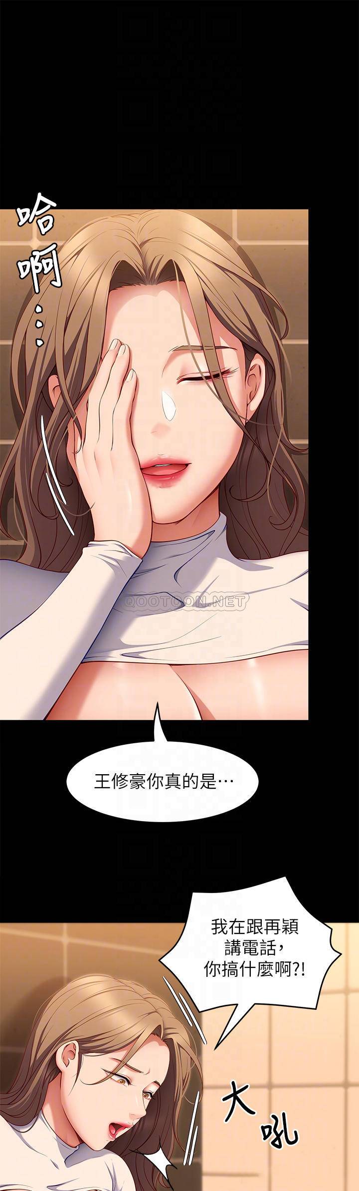 [Manhwa] I'll decide to eat you tonight Plot, big breasts#[44P]-16