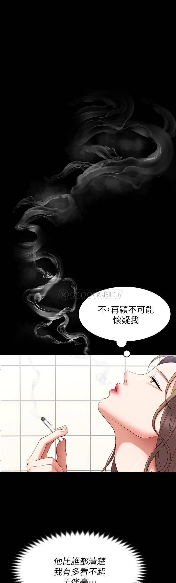 [Manhwa] I'll decide to eat you tonight Plot, big breasts#[44P]-21