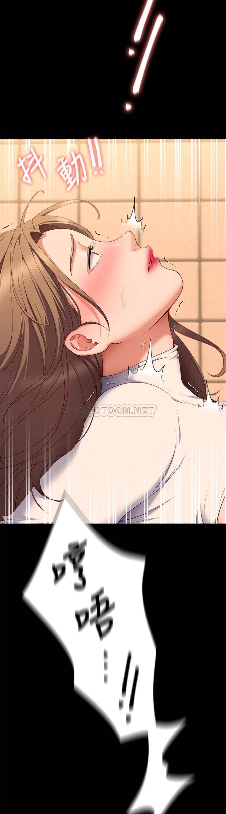 [Manhwa] I'll decide to eat you tonight Plot, big breasts#[44P]-3