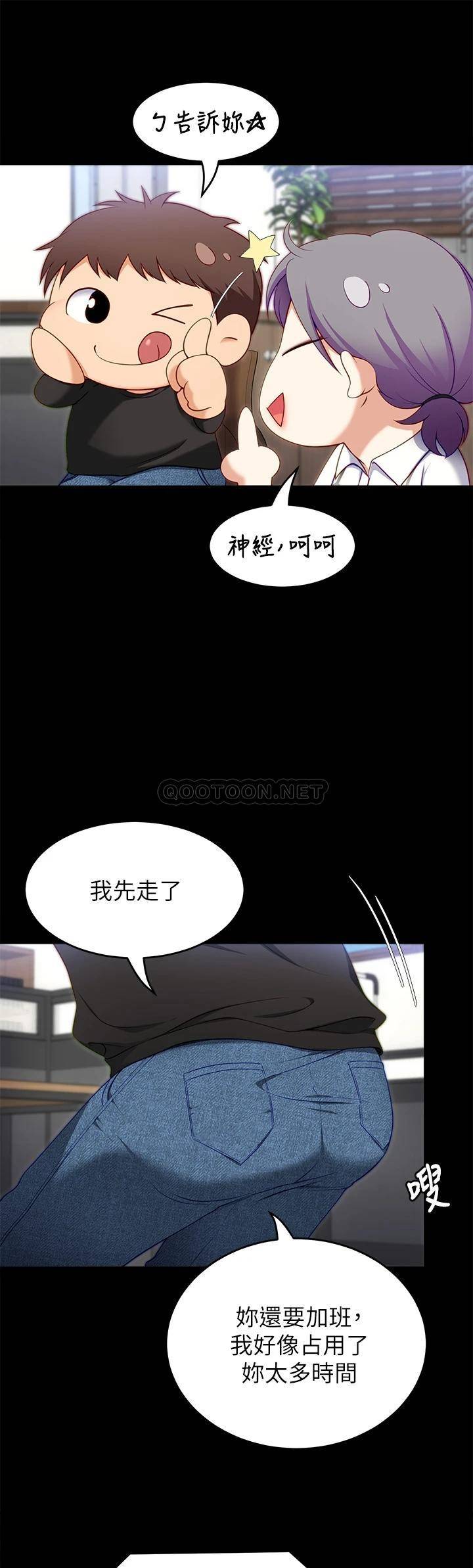 [Manhwa] I'll decide to eat you tonight Plot, big breasts#[44P]-31