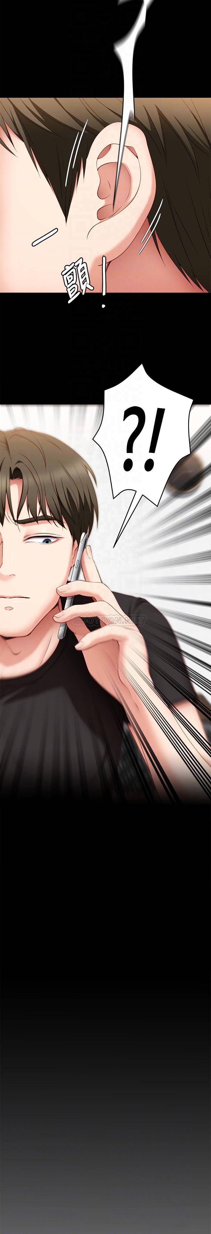 [Manhwa] I'll decide to eat you tonight Plot, big breasts#[44P]-4