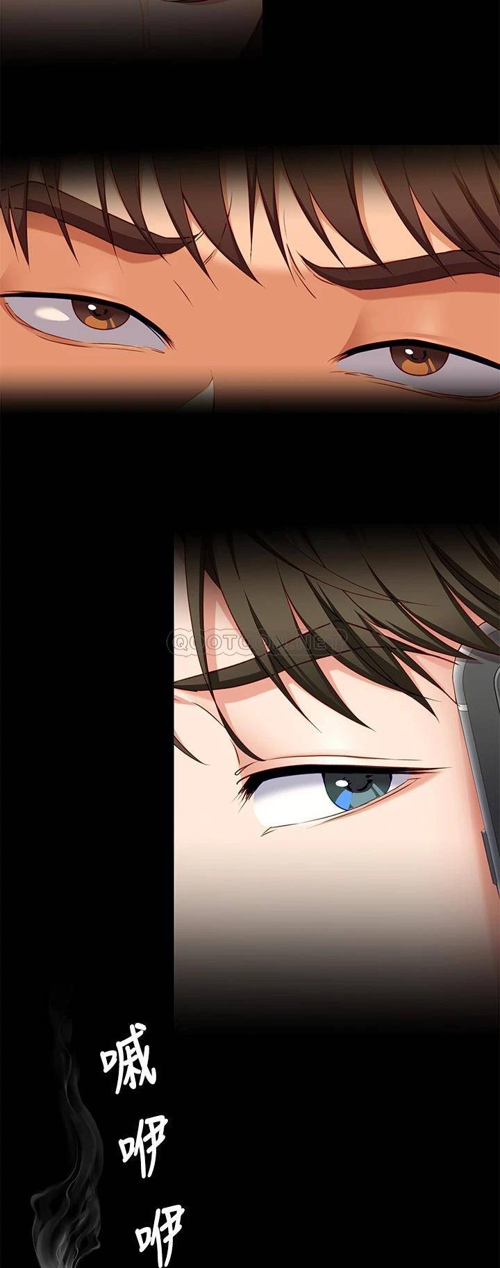 [Manhwa] I'll decide to eat you tonight Plot, big breasts#[44P]-7