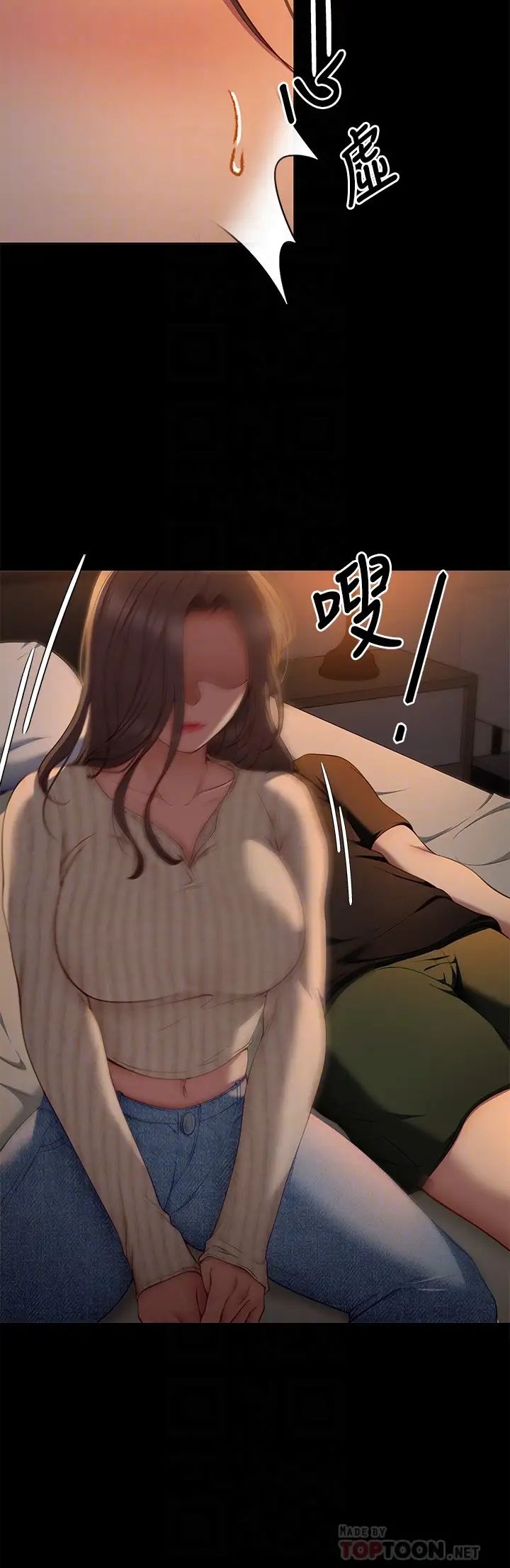 [Manhwa] I'll decide to eat you tonight Plot, big breasts#[51P]-16