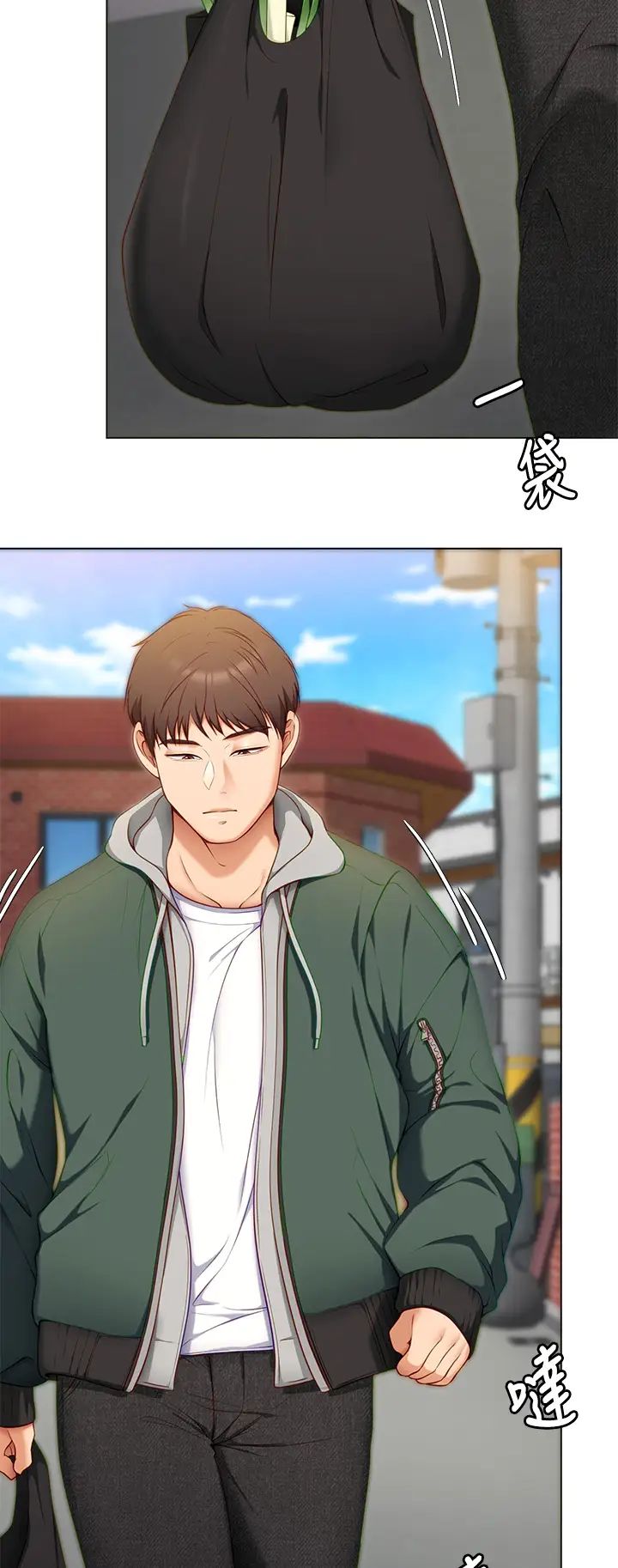 [Manhwa] I'll decide to eat you tonight Plot, big breasts#[51P]-23