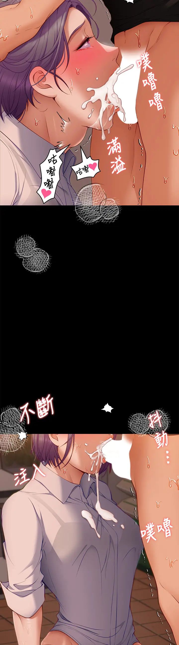 [Manhwa] I'll decide to eat you tonight Plot, big breasts#[51P]-3