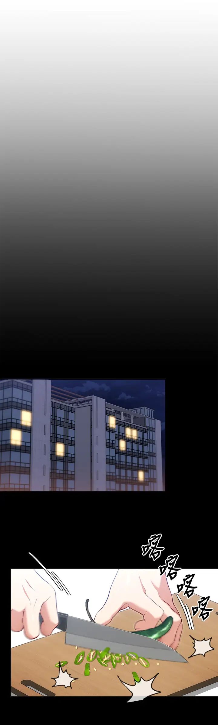 [Manhwa] I'll decide to eat you tonight Plot, big breasts#[51P]-45