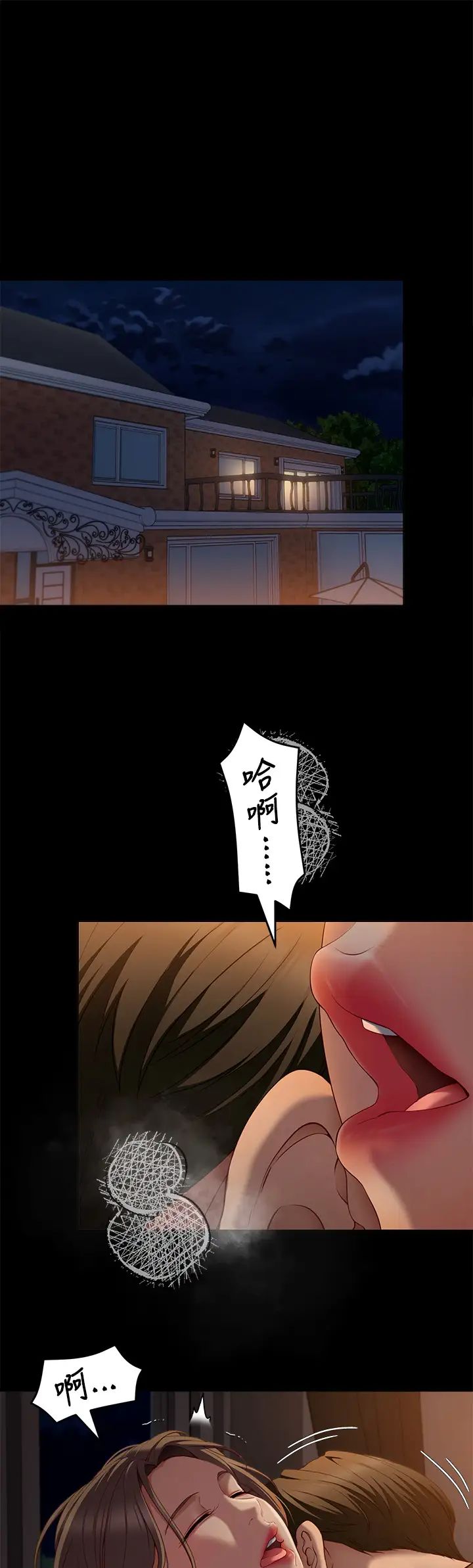 [Manhwa] I'll decide to eat you tonight Plot, big breasts#[51P]-7