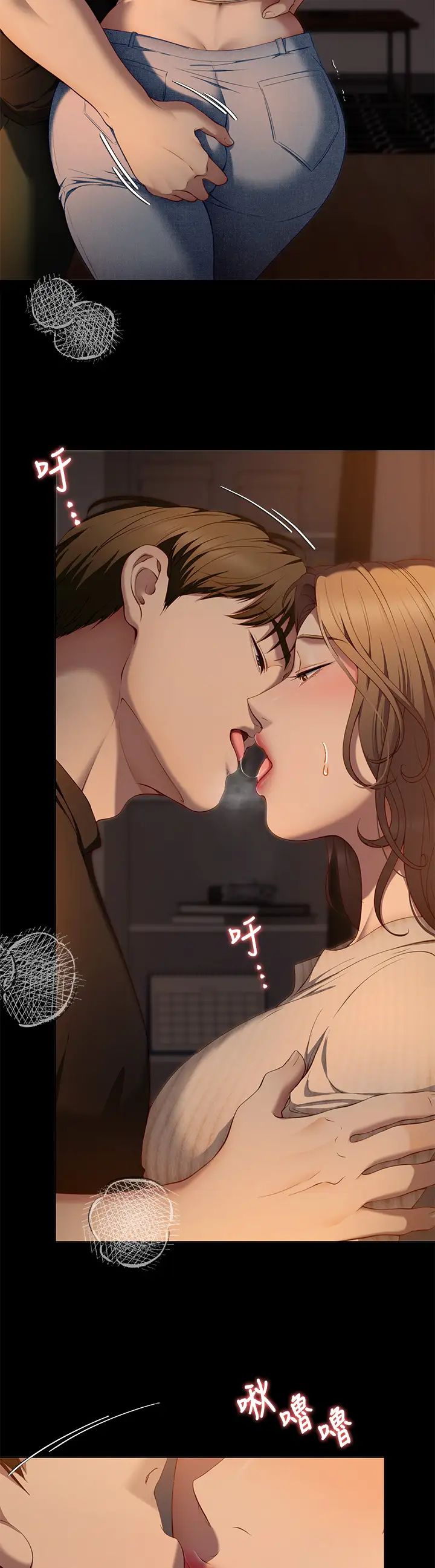 [Manhwa] I'll decide to eat you tonight Plot, big breasts#[51P]-9
