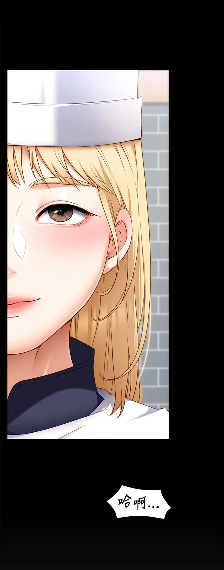 [韩国漫画] 今晚就决定吃你了 剧情,巨乳大奶#[57P]-29