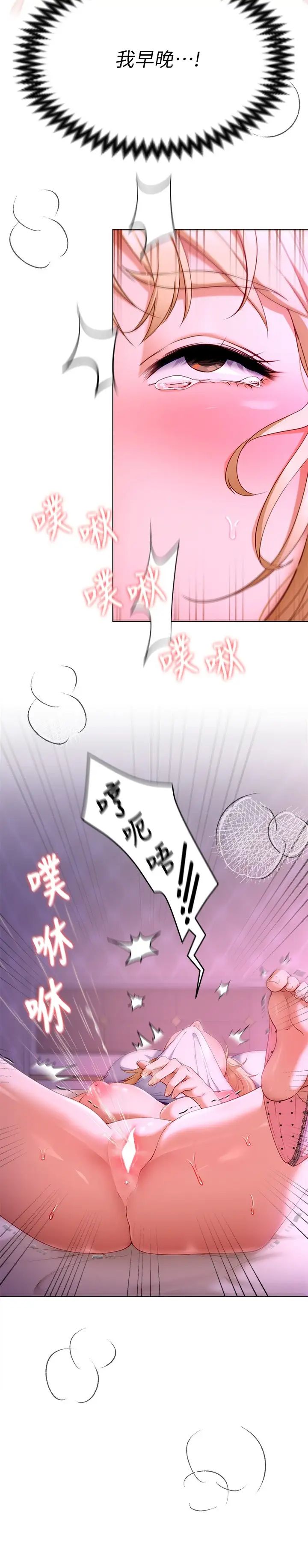 [韩国漫画] 今晚就决定吃你了 剧情,巨乳大奶#[57P]-38