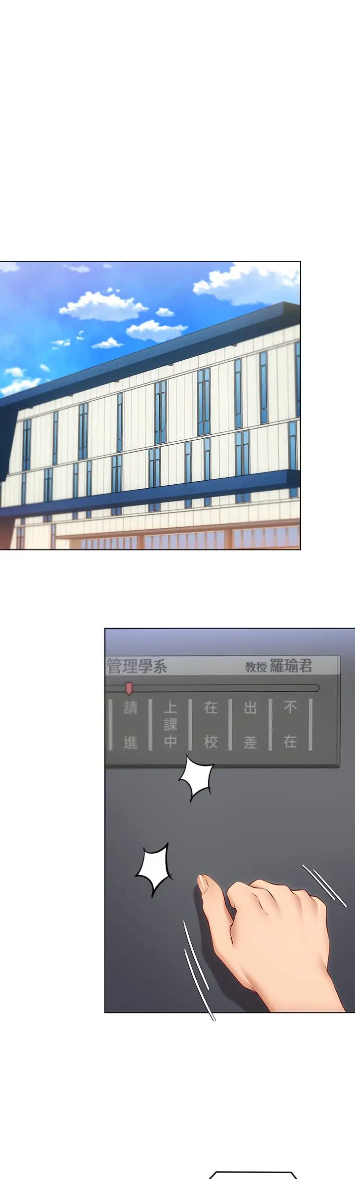 [Manhwa] I'll decide to eat you tonight Plot, big breasts#[47P]-25