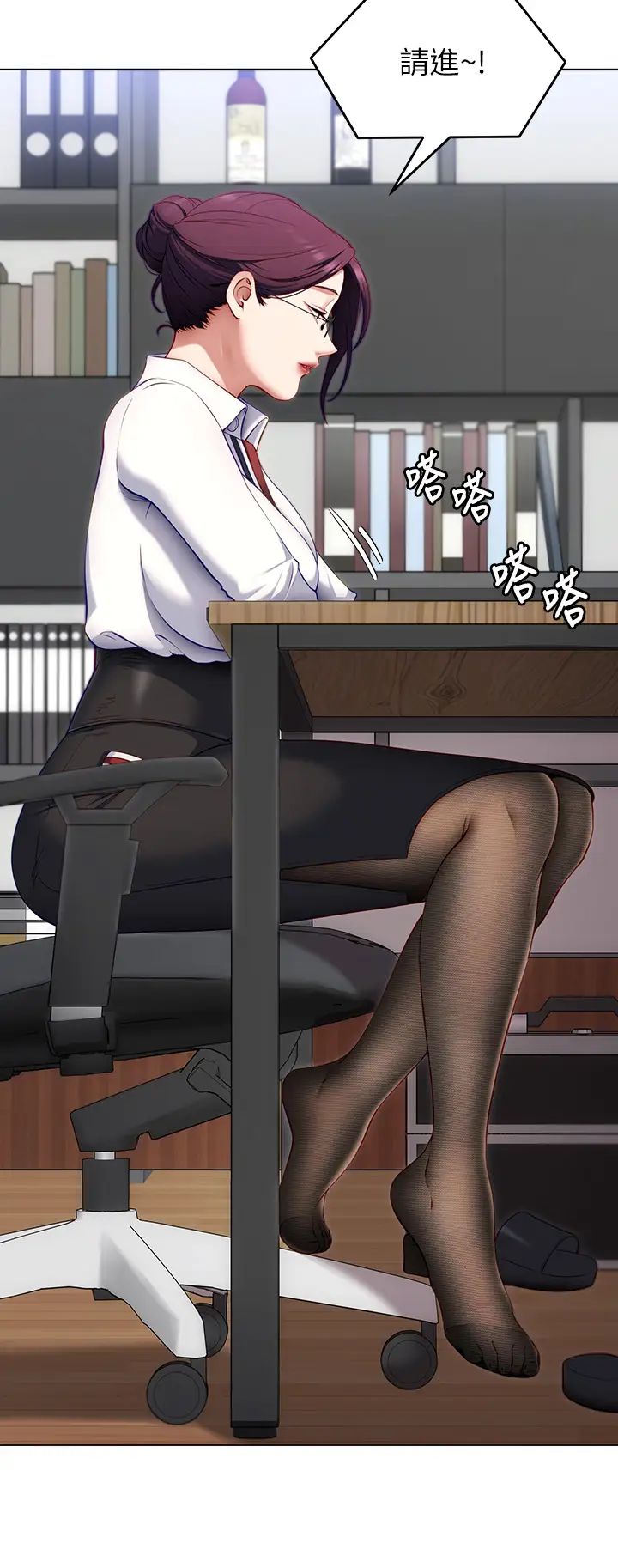 [Manhwa] I'll decide to eat you tonight Plot, big breasts#[47P]-26