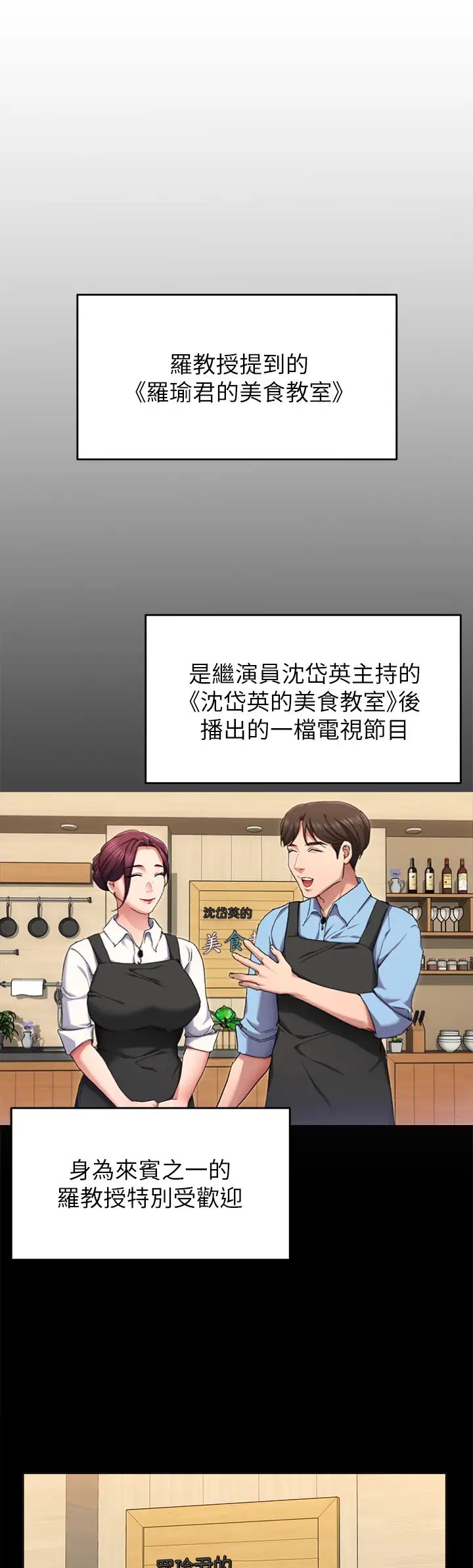 [Manhwa] I'll decide to eat you tonight Plot, big breasts#[47P]-35