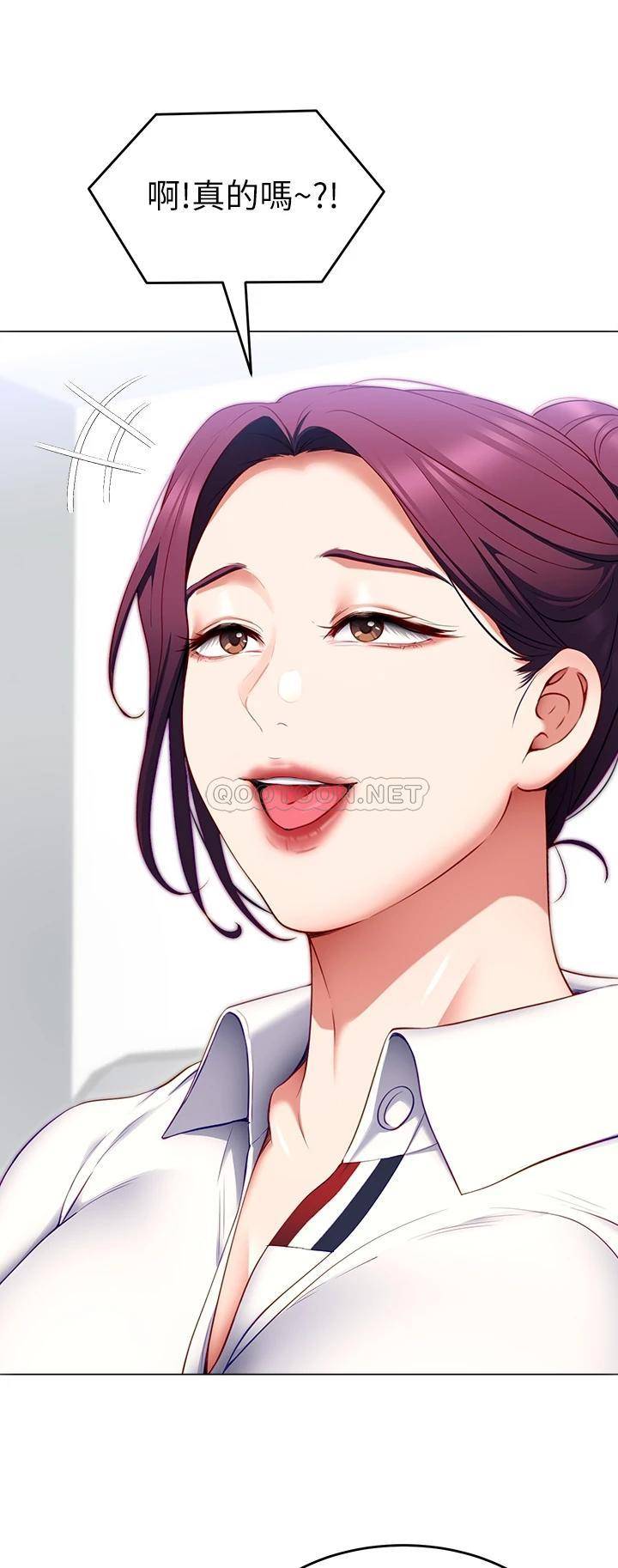 [Manhwa] I'll decide to eat you tonight Plot, big breasts#[52P]-2