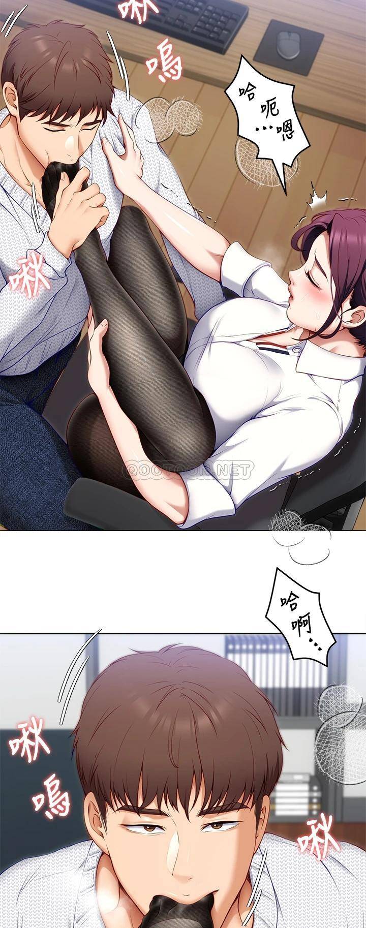 [Manhwa] I'll decide to eat you tonight Plot, big breasts#[52P]-22