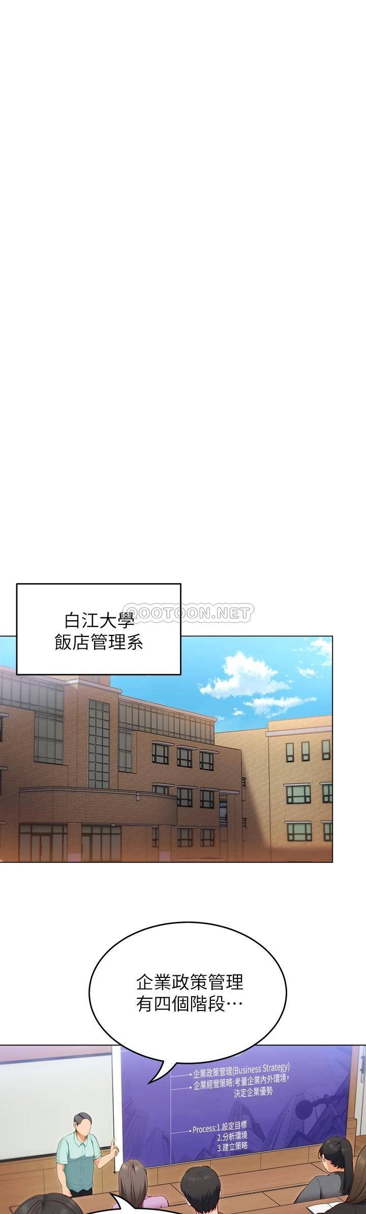 [Manhwa] I'll decide to eat you tonight Plot, big breasts#[52P]-27