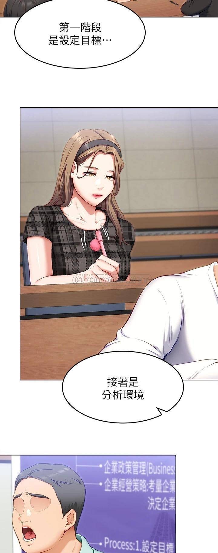 [Manhwa] I'll decide to eat you tonight Plot, big breasts#[52P]-28