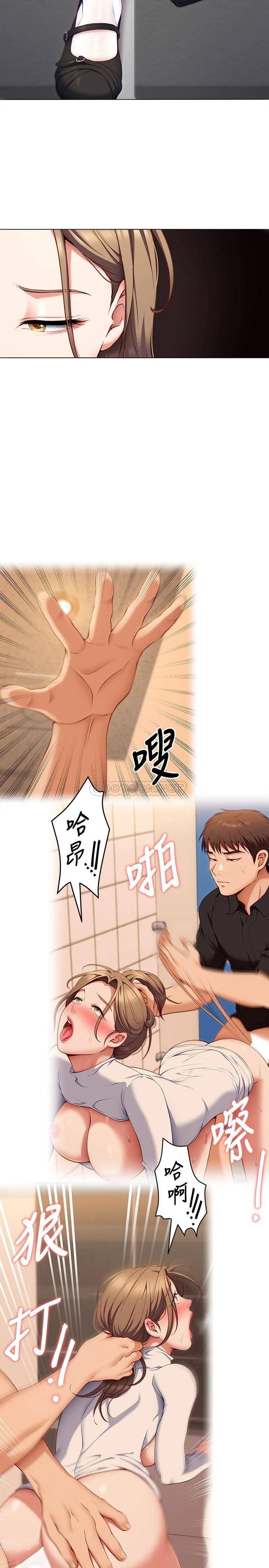 [Manhwa] I'll decide to eat you tonight Plot, big breasts#[52P]-30
