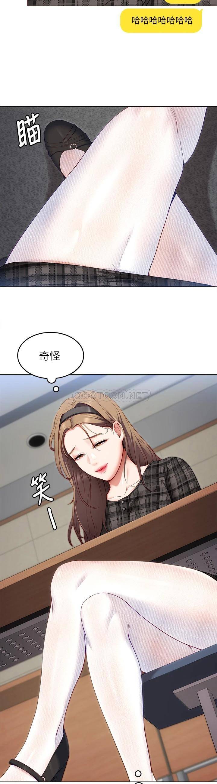 [Manhwa] I'll decide to eat you tonight Plot, big breasts#[52P]-39