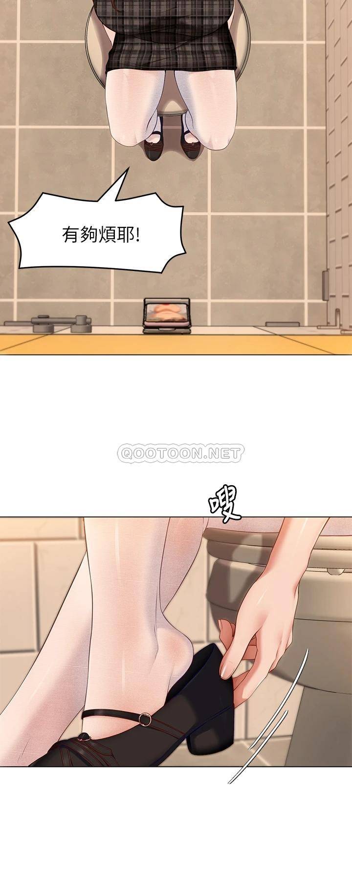 [Manhwa] I'll decide to eat you tonight Plot, big breasts#[52P]-49