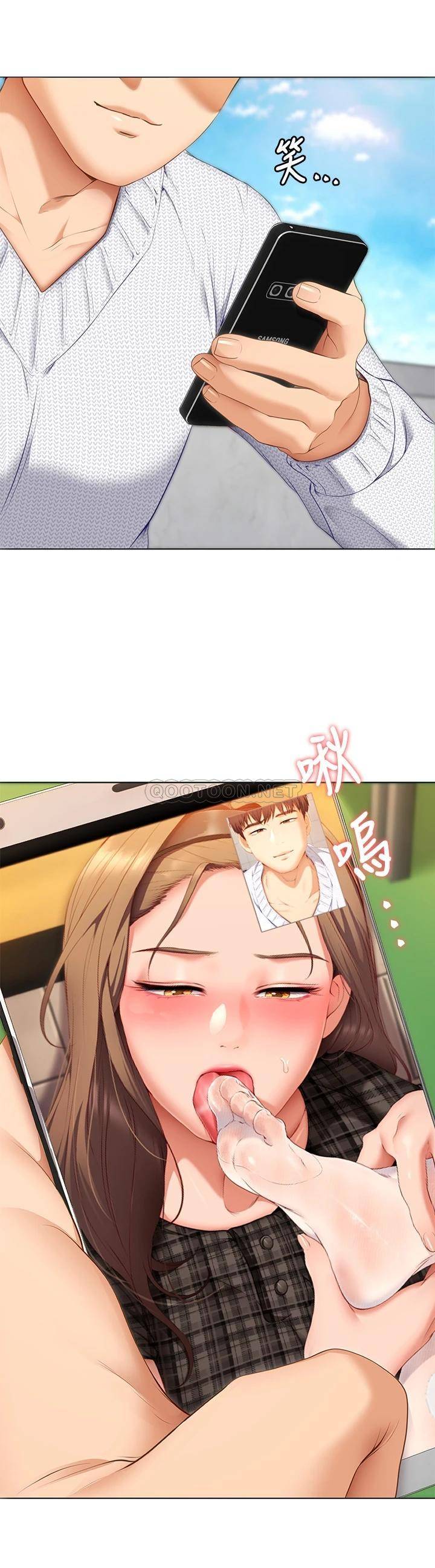 [Manhwa] I'll decide to eat you tonight Plot, big breasts#[52P]-50