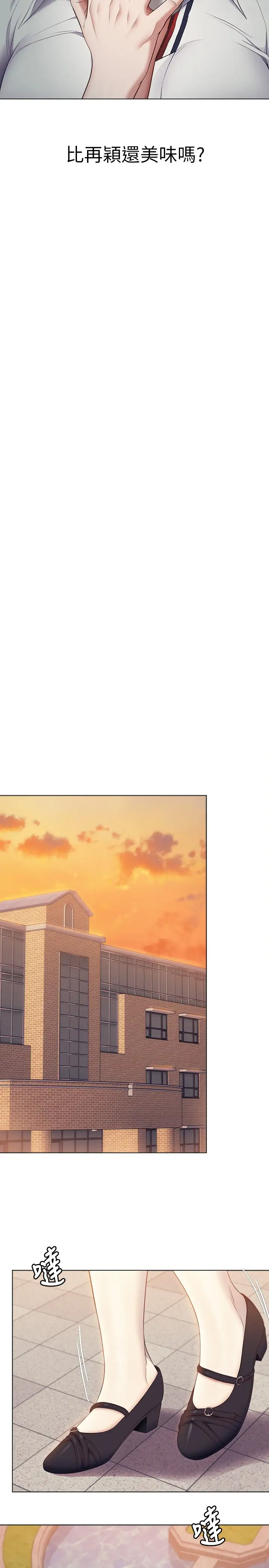 [Manhwa] I'll decide to eat you tonight Plot, big breasts#[48P]-25