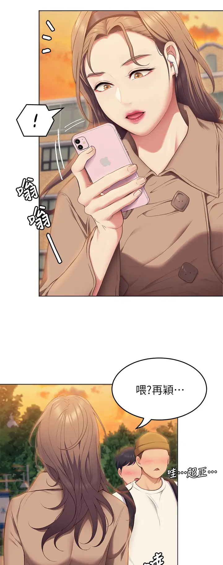 [Manhwa] I'll decide to eat you tonight Plot, big breasts#[48P]-28