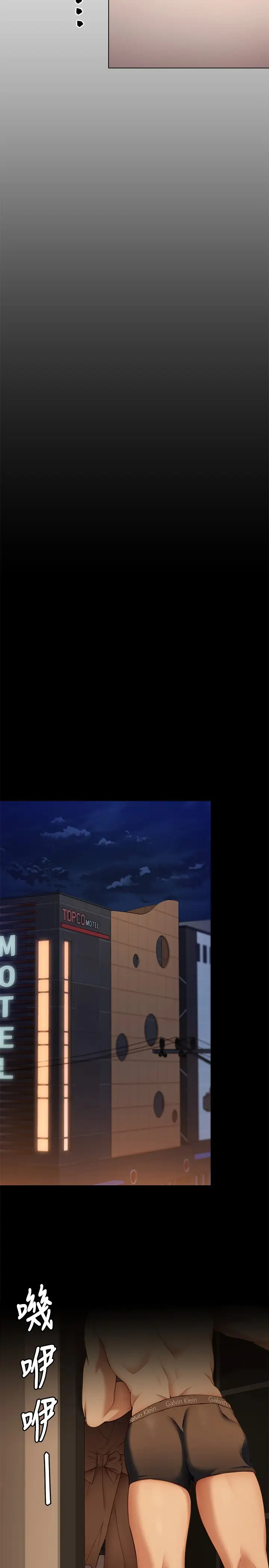 [Manhwa] I'll decide to eat you tonight Plot, big breasts#[48P]-35