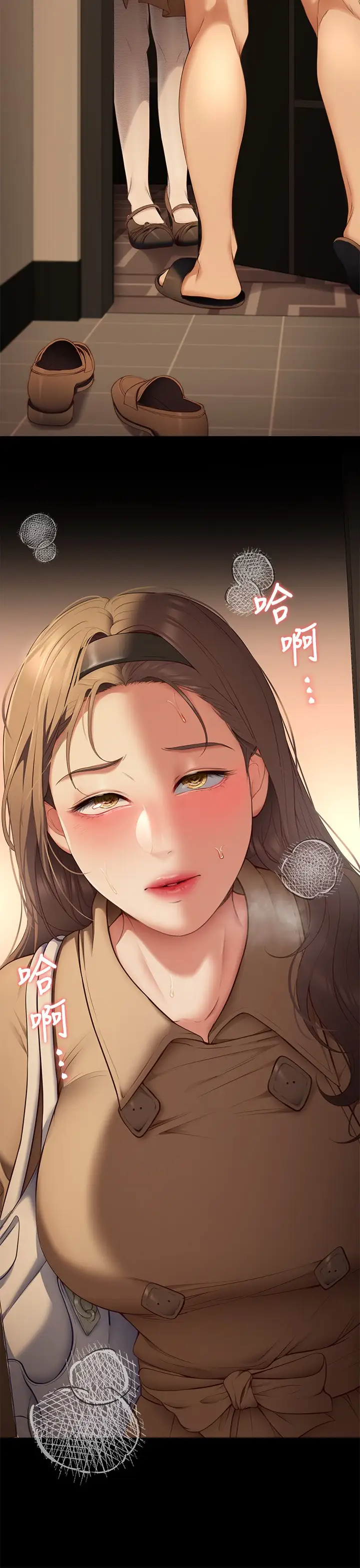 [Manhwa] I'll decide to eat you tonight Plot, big breasts#[48P]-36