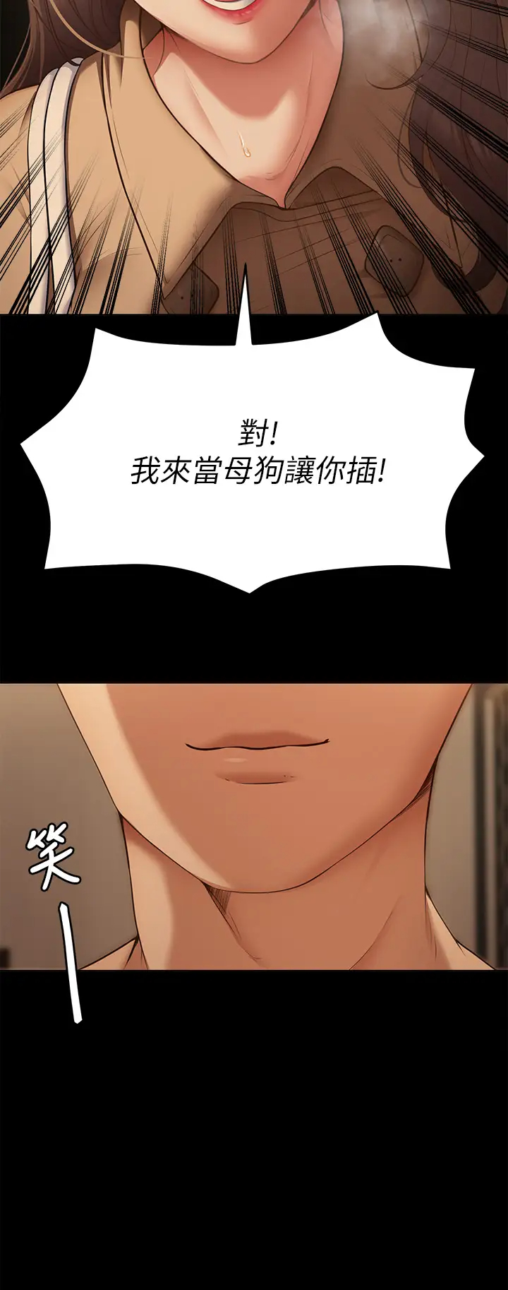 [Manhwa] I'll decide to eat you tonight Plot, big breasts#[48P]-38