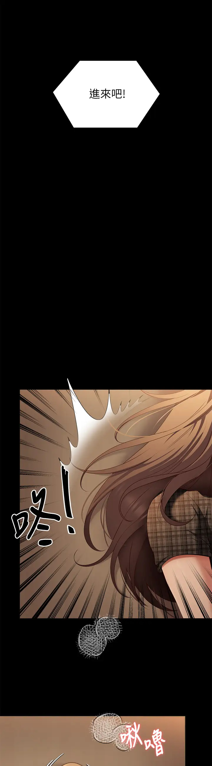 [Manhwa] I'll decide to eat you tonight Plot, big breasts#[48P]-39