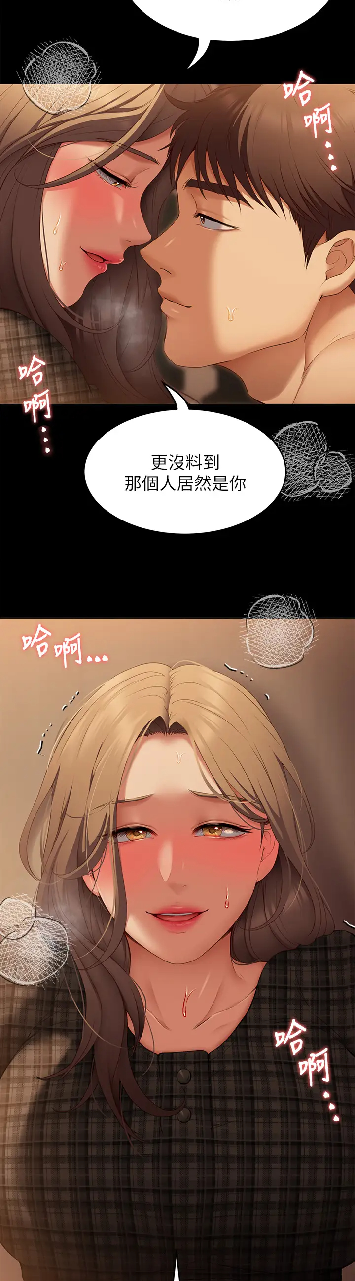 [Manhwa] I'll decide to eat you tonight Plot, big breasts#[48P]-44