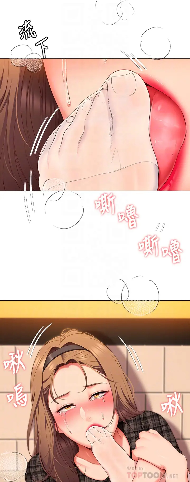 [Manhwa] I'll decide to eat you tonight Plot, big breasts#[48P]-6